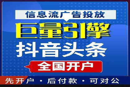 百度竞价托管外包成功案例：提升转化率的关键步骤