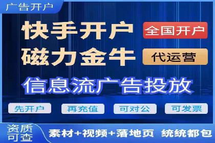案例分享：关键词竞价排名实战策略