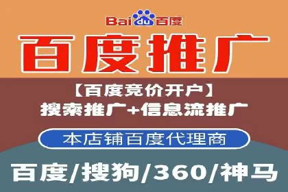 案例剖析：SEM竞价培训在旅游行业的成功实践