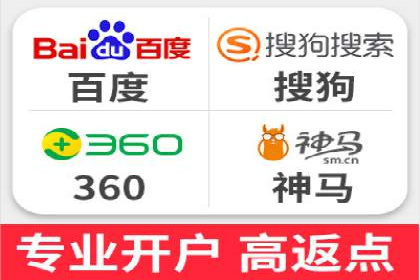 SEM托管服务助力企业实现多渠道营销案例